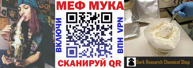 Наркотические вещества Нижнекамск ГАШИШ  A-PVP  Мефедрон  Бошки Шишки 