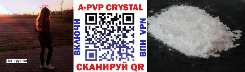 как найти наркотики  Нижнекамск  Alfa_PVP мука 
