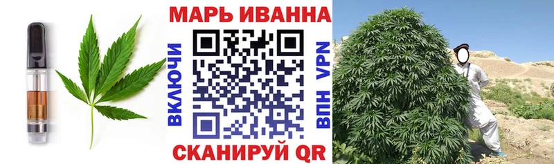 Еда ТГК конопля  купить  сайты  Нижнекамск 