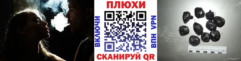 ГАШ Cannabis  что такое   Нижнекамск 