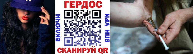 Героин Афган  Нижнекамск 