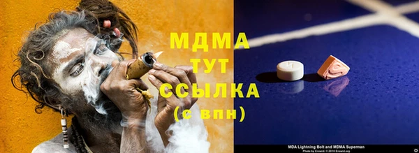таблы Майский