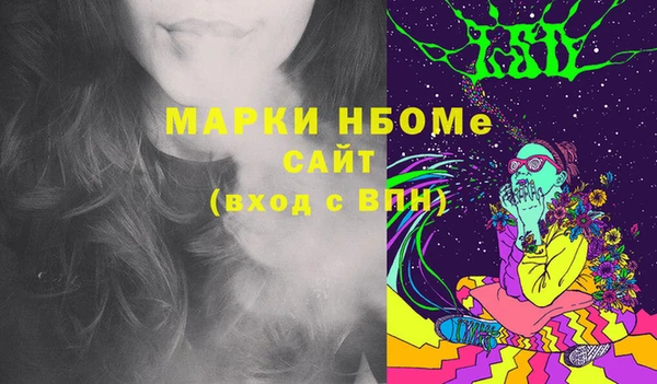 марки lsd Магас