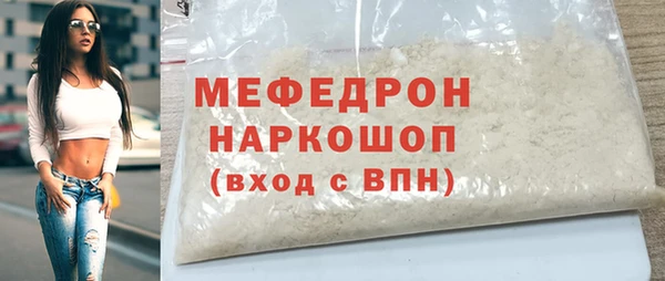 меф Магадан