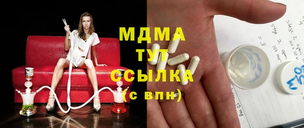 таблы Майский