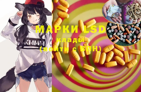 гашиш Долгопрудный