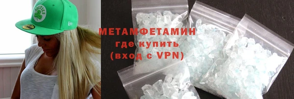 меф Магадан