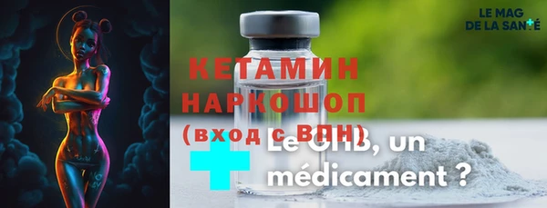 марки lsd Магас