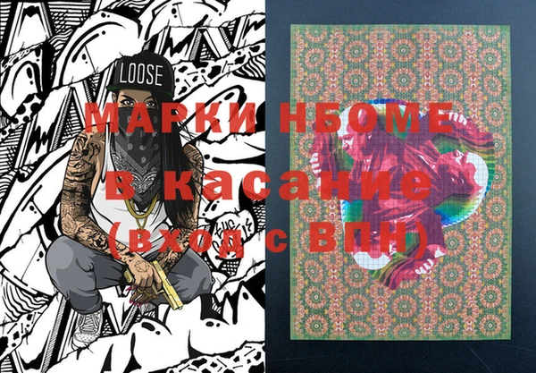 марки lsd Магас