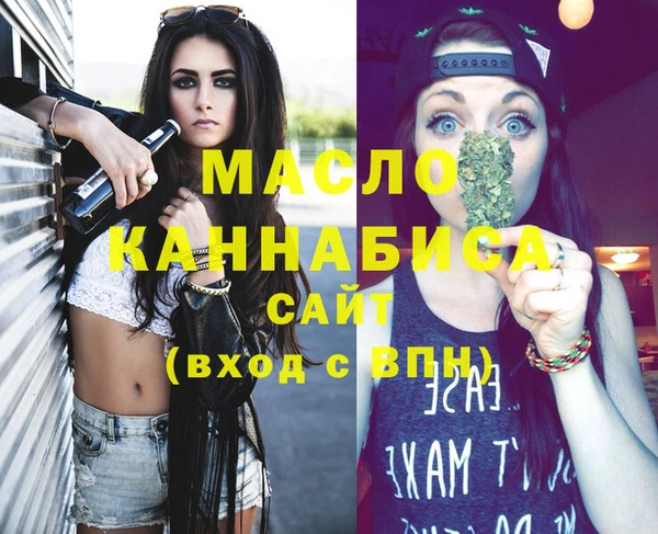меф Магадан