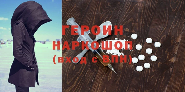 марки lsd Магас