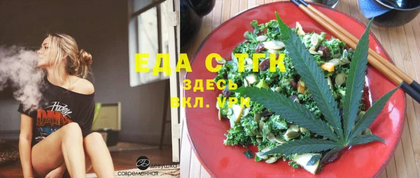меф Магадан
