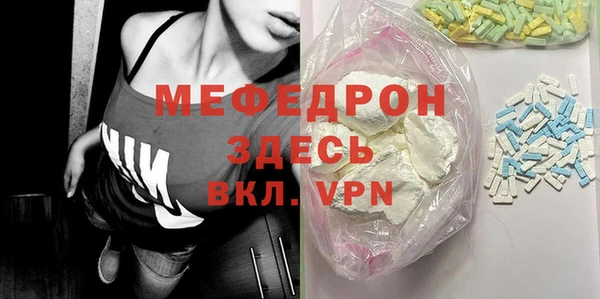 твердый Новый Уренгой