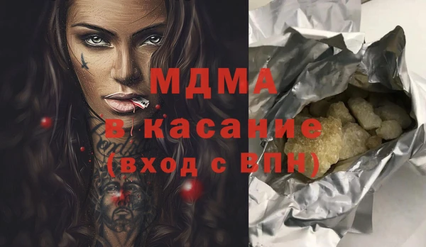 марки lsd Магас