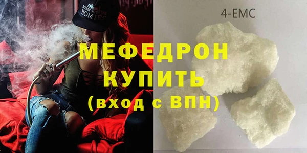 меф Магадан