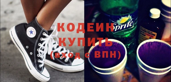 гашиш Долгопрудный