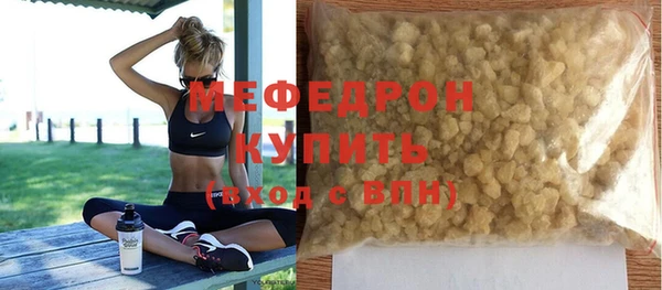 меф Магадан