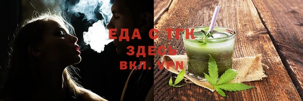 гашиш Долгопрудный