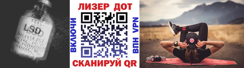 закладка  Нижнекамск  ЛСД экстази кислота 