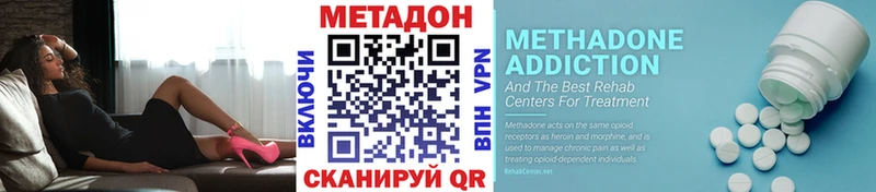 MEGA рабочий сайт  Нижнекамск  МЕТАДОН кристалл 