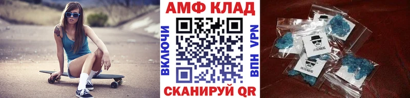 Метамфетамин витя  где найти наркотики  Нижнекамск 