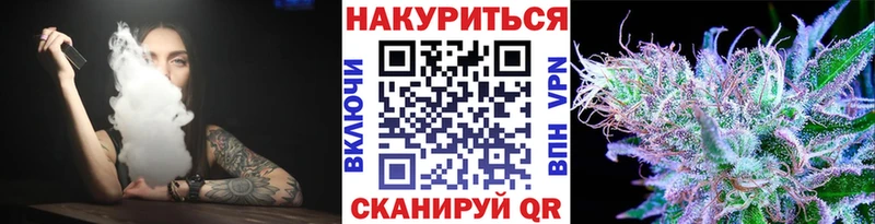 Конопля OG Kush  Нижнекамск 